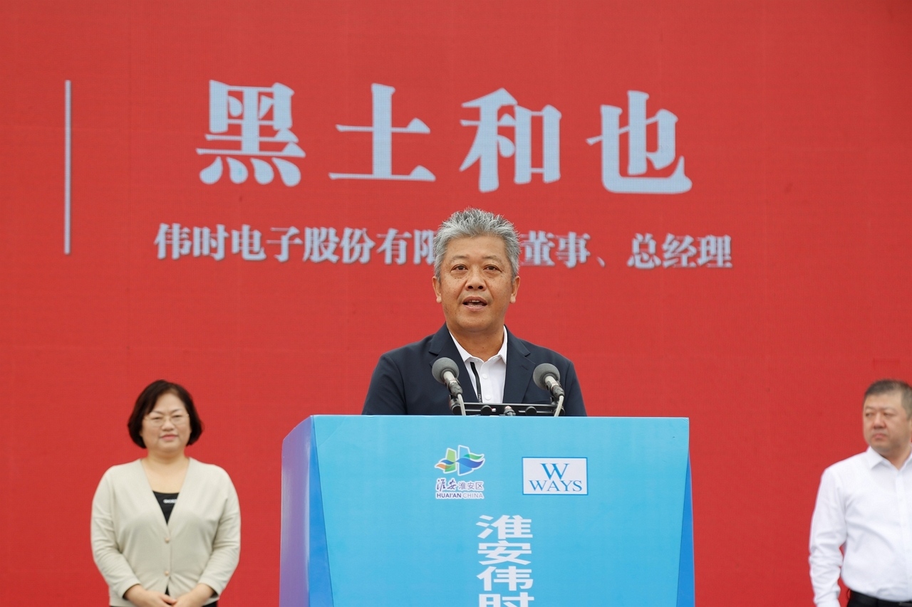 淮安樂魚輕量化車載新型顯示組件項目開工建設(shè)12.JPG